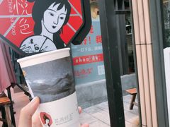 -茶颜悦色(岳麓山顶店)
