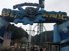 -梦幻奥陶纪景区