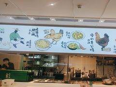-老乡鸡(西岸凤巢店)