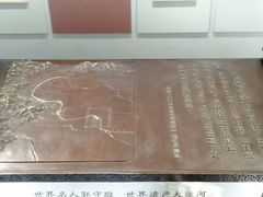 -郭守敬纪念馆