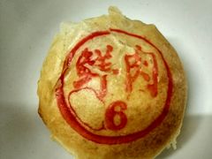 -泰康食品有限公司食品厂