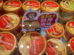 -味多美·北京面包工坊(天坛店)