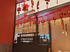 -将军府·鸡毛店(武侯祠店)