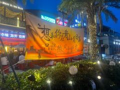 -高佳庄·舟山海鲜(海景旗舰店)