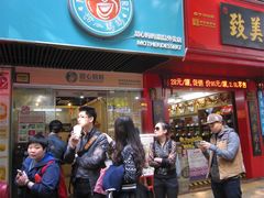 门面-甜心妈妈·榴莲星级糖水(北京路总店)