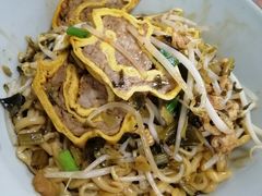-里兆打面馆