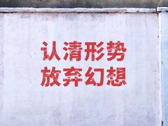 -马路边边串串香(双井直营店)