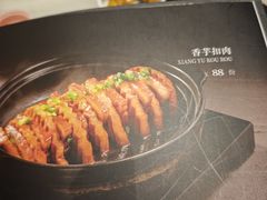-同庆楼(建邺万达店)