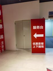 -速度小子卡丁车(基盛万科里店)