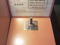 -大阪历史博物馆