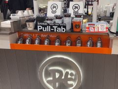 -Pull-Tab拉环咖啡(杭州市上城区来福士中心店)