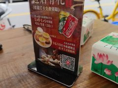 -朱大嘴肥肠血旺(福字街店)