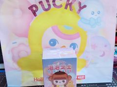 -好利来(新华店)