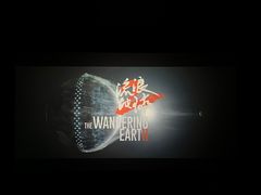 -AMG海上明珠影城(杭州西湖银泰店)