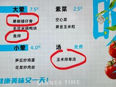 -南京凤凰台饭店