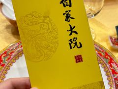 -白家大院·王府宫廷菜(苏州街店)