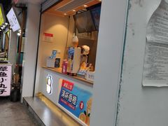 门面-蜜雪冰城(南禅寺2店)