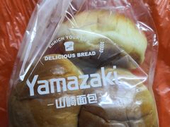 奶香卷餐包-山崎面包(第一八佰伴店)