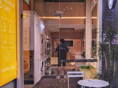 门面-XI·LaundryCafe 喜咖自助洗衣咖啡店
