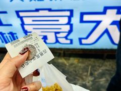 -豪大大鸡排(台北士林店)
