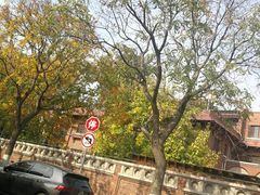 -天津五大道文化旅游区