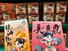 -7mall美食潮地标