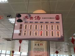 -晓庄学院-食堂