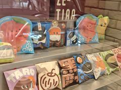 -泽田本家·铜锣烧(美罗城店)