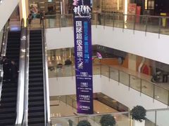 -新田360广场(上海华侨城店)