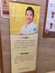 点击看大图 -杭州天目山妇产医院