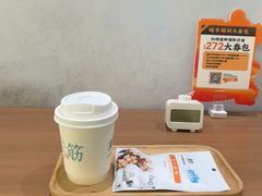 -长风拨筋养身(天街店)