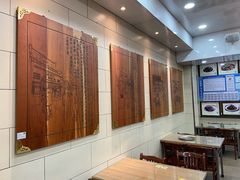 -西安贾三灌汤包·回坊小吃·清真炒菜(北院门总店)