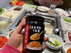 -海底捞火锅(凯德广场店)