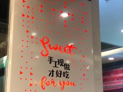 -野人先生现做冰淇淋(西安赛格店)