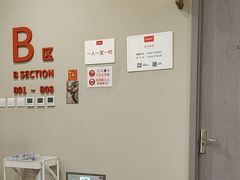 -爱康国宾体检中心(北京航天桥光耀东方分院)