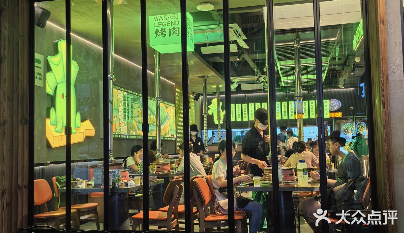 山葵说烤肉｜从炭火到舌尖，翻转间烦恼尽散！