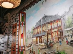 -荔银肠粉(广州天河华利路店)