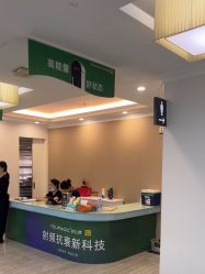 -深圳阳光医疗美容医院·旗舰店