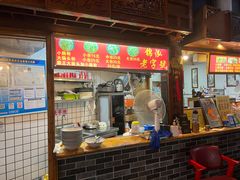 -锦泓老字号猪脏粉(东联大厦店)