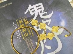 -百金通黄金回收首饰定制维修(珠江路总部)