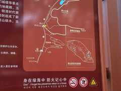 -虞山城墙