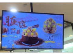 -西树泡芙(蓝色港湾店)