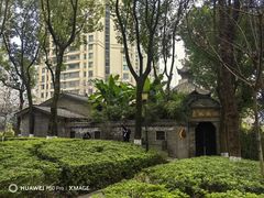 -重庆市江北嘴中央商务区中央公园