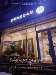 -薇薇安花系SPA