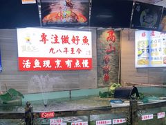 -楚鱼王·河鲜·湖北菜(华农店)