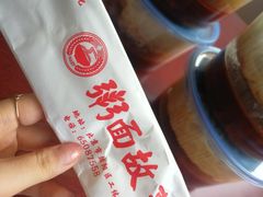 -南粥北面(东大桥店)