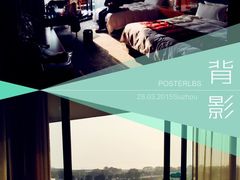 香山国际大酒店-苏州香山国际大酒店