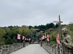 -三国赤壁古战场