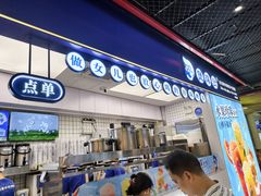 -煲珠公·老红糖珍珠奶茶(长宁龙之梦店)