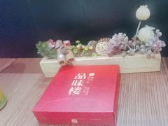 -品味楼·醉卤·酱排骨·无锡特色菜